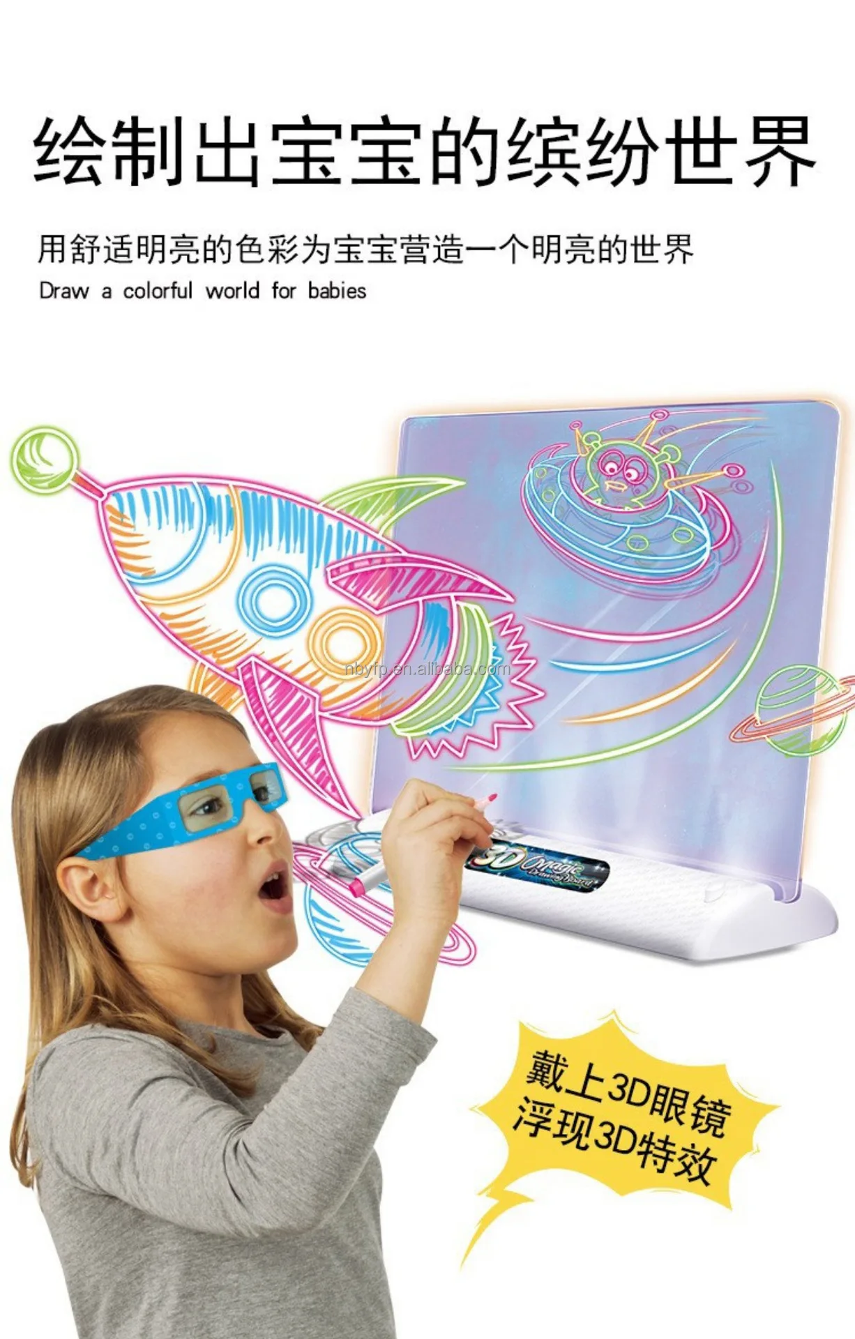 Medium 3D Magic Drawing Board for Kids Plastic Art Toy