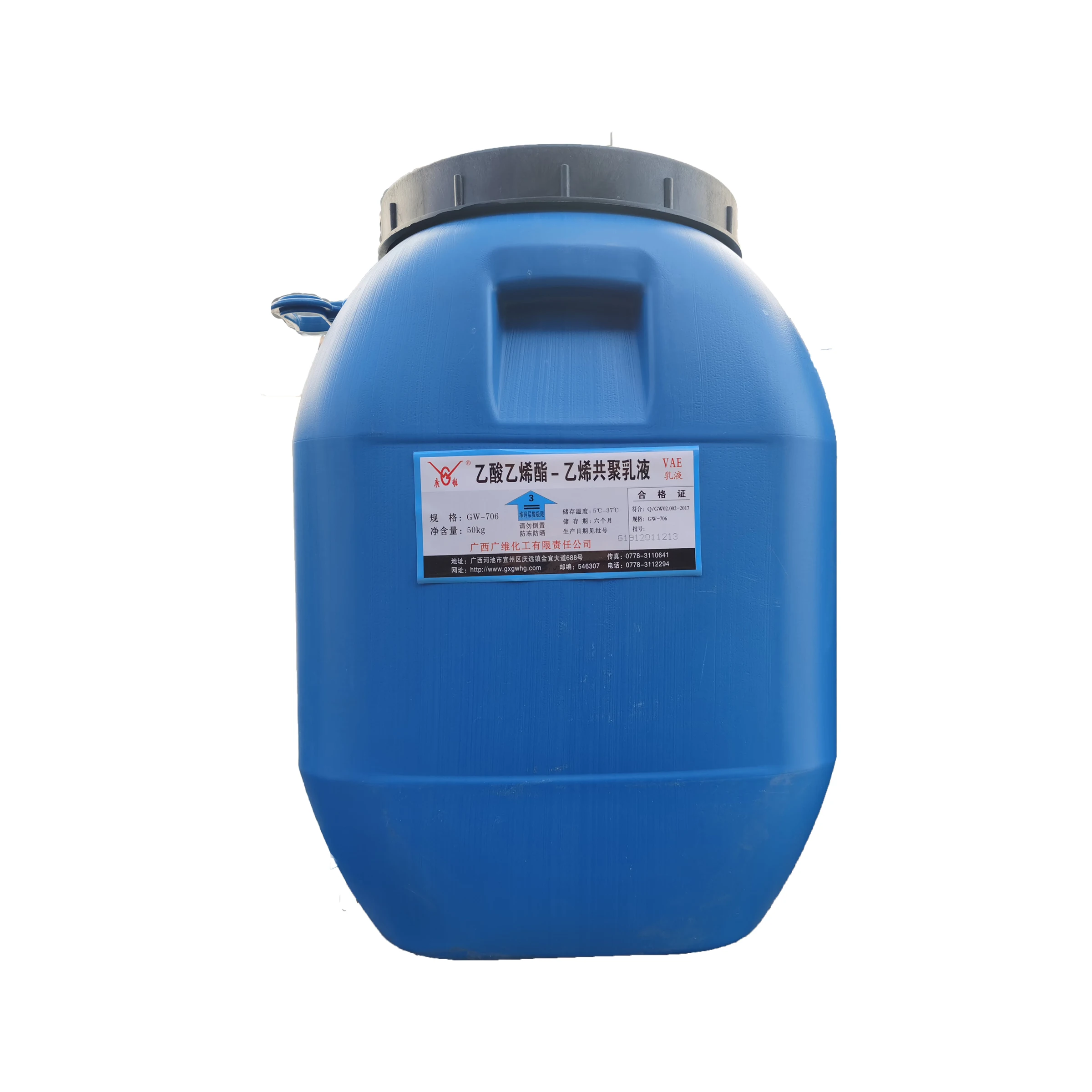 Competitive price Vinyl Acetate-ethylene Copolymer Emulsion VAE Polymers EVA Emulsion Guangwei GW-102H