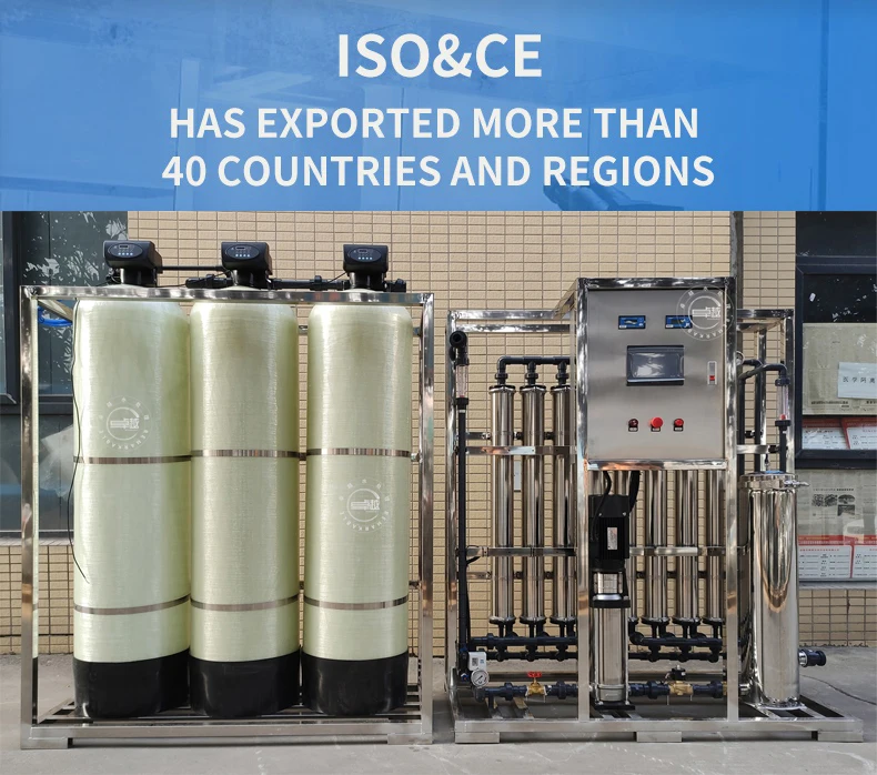 water treatment plant price