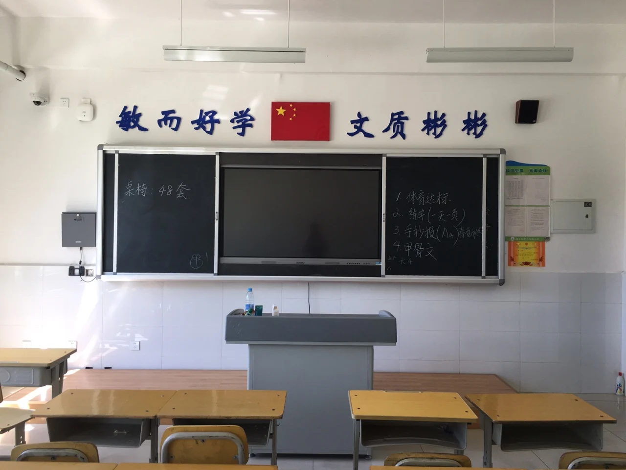 Horizontal Sliding Teaching Blackboard Hanging School Classroom Freestanding  Magnetic Manufacture Blackboard LONBEST