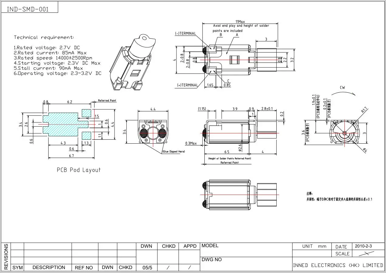 IND-SMD-001 drawing.jpg