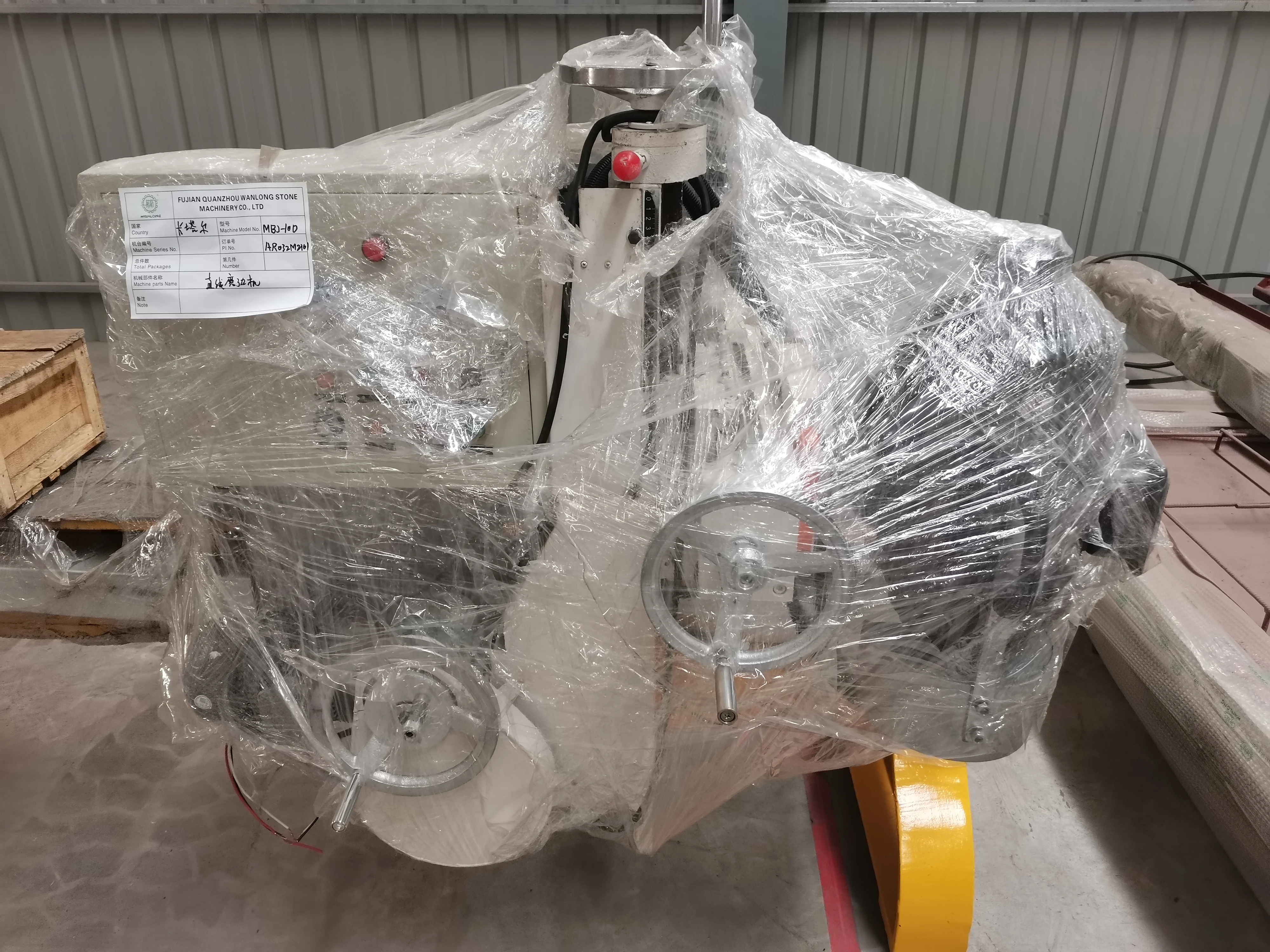 Granite Marble Stone Manual Edge Polishing Machines MBJ-10D WANLONG Stone Machinery