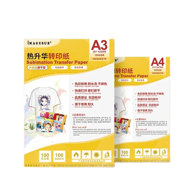 Heat Sublimation Transfer Paper A4 Heat Quick-drying Printing Non-pure Cotton Light Color T-shirt Baking Cu