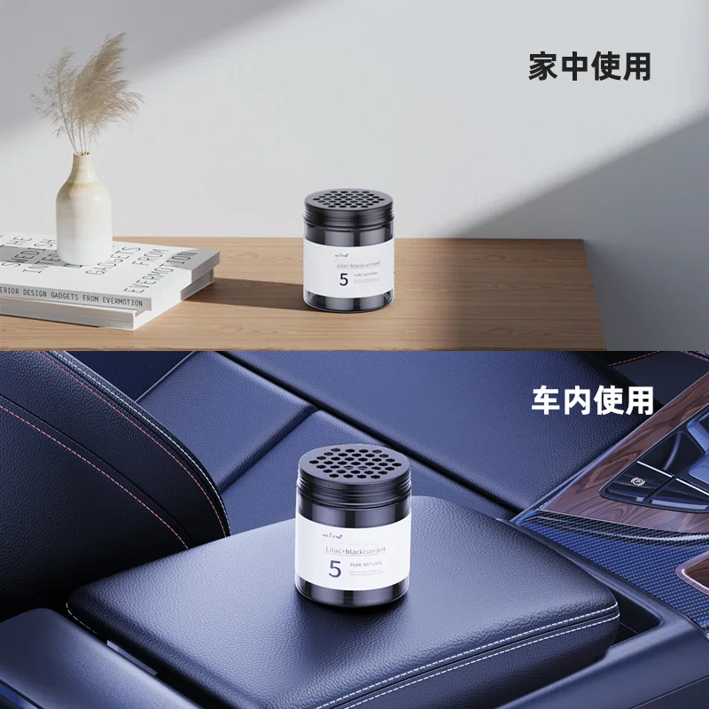 Car Aromatherapy Jewelry Car Perfume Ornament Air Freshness Car Supplies Gifts Deodorant Long-lasting Solid Fragrance