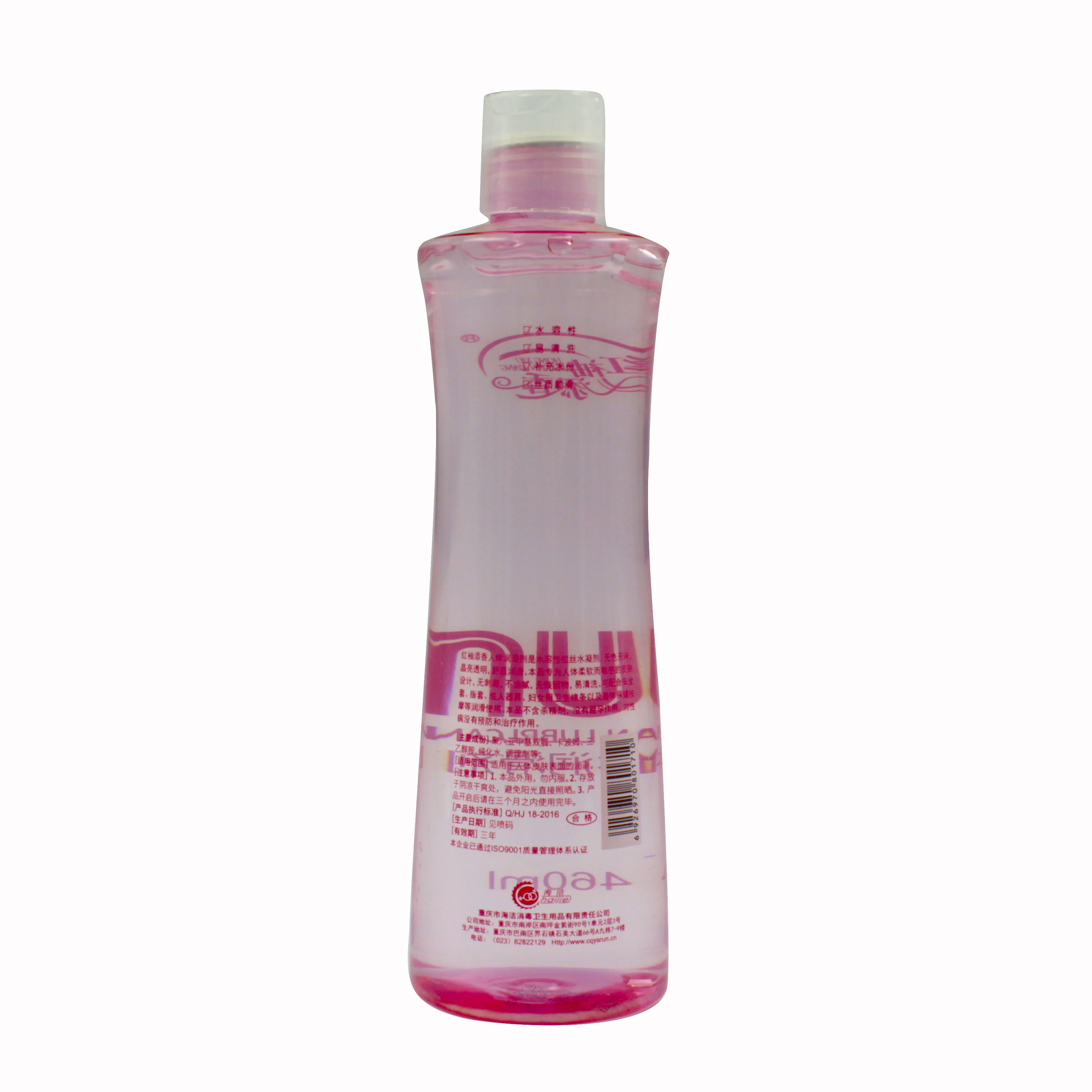 HAIJIE Cool feeling lubricant sex spray