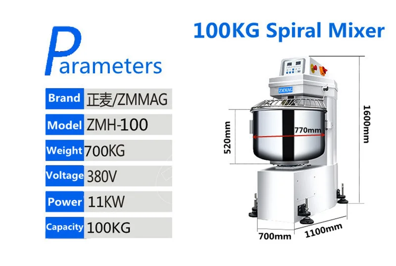 Spiral Mixer with 304 stainless steel bowl flour mixer machine price 125 liter 50kg dough mixer