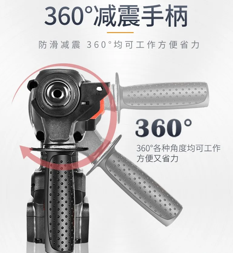 Industrial grade brushless rechargeable lithium electric hammer impact drill, electric pick electric drill