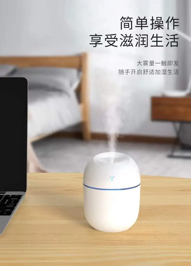 USB small Y silent humidifier 220ML household egg water drop air atomizer Small car mini aromatreatment