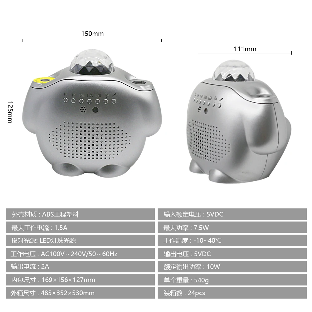 Remote control intelligent Blue tooth music audio indoor star light projector  water pattern star light projector