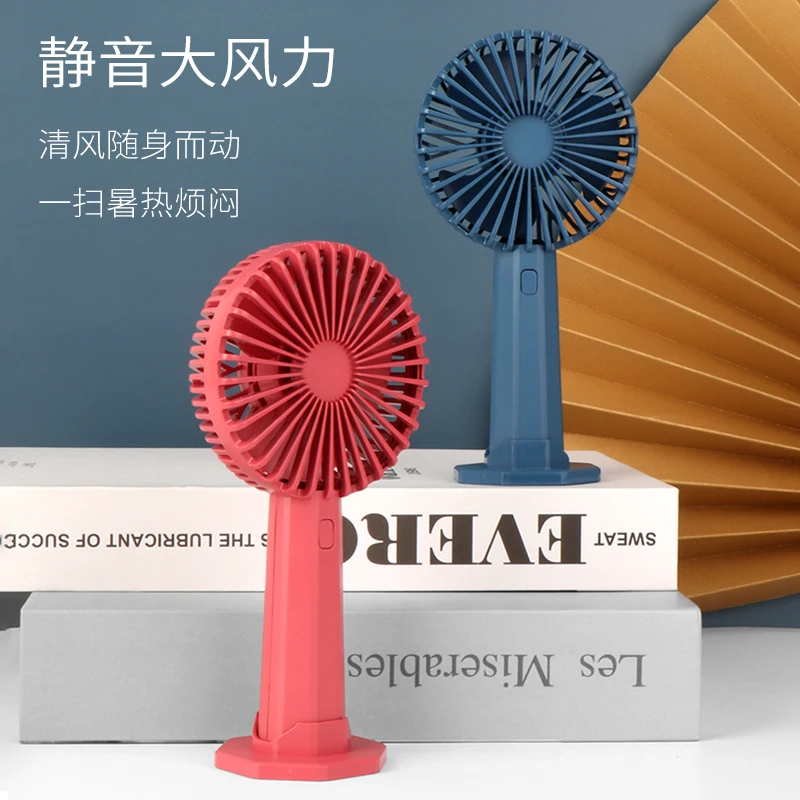 
2020 cool product rechargeable portable USB fan strong airflow low noise desk mini fan handheld usb fan for summer 