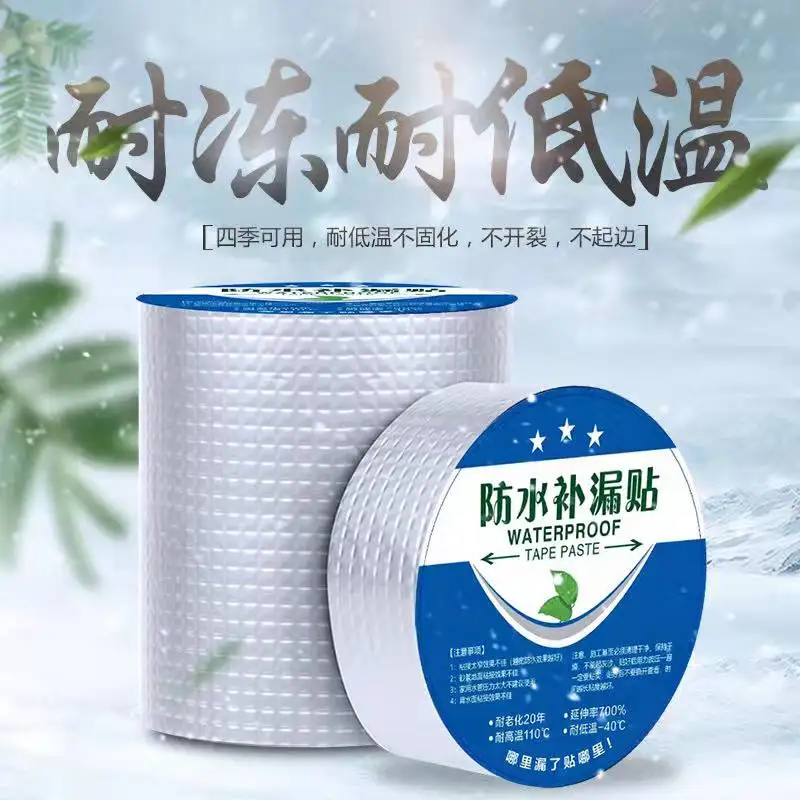 Brand New Sell Well Type Self Adhesive Butyl Tape Bitumen Roofing Felt Paper Waterproof With High Quality