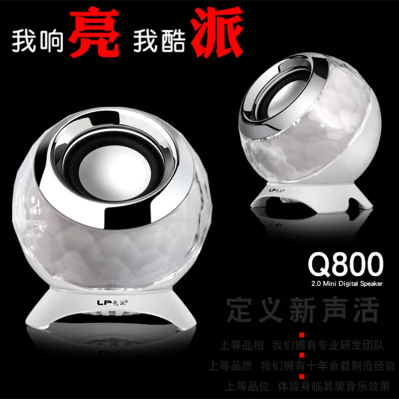 LP Q800 small speaker desktop laptop portable mini USB multimedia subwoofer audio wholesale
