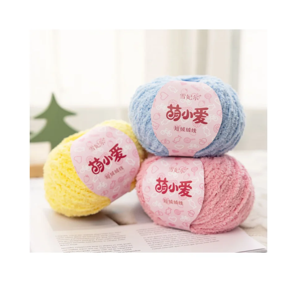 100% Polyester Space Dyed Semi-Face Fleece Fancy Yarn for Knitting and Weaving High Tenacity Yarn Crafts