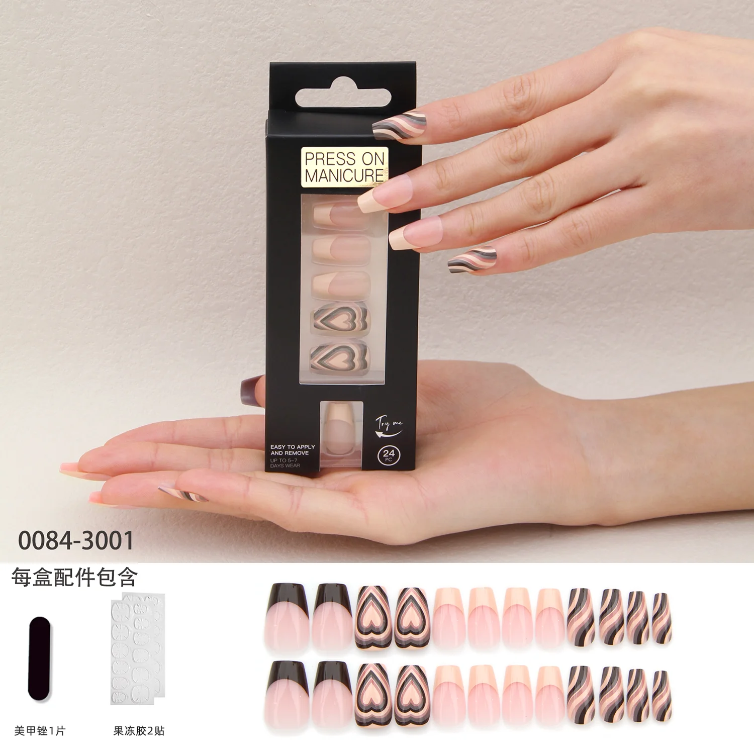Bameier Wholesale Private Label pcs Box Nail Tips Acrylic Handmade Cat Eye Gel False Nails Press On Nails