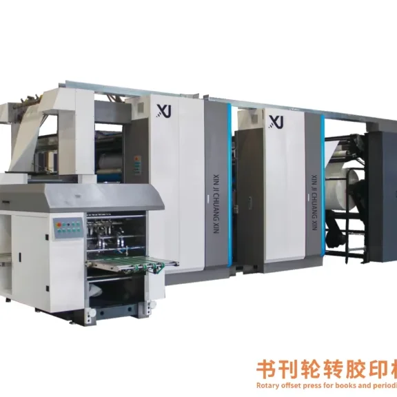 Customize books printing machine web offset printing press two color double side printers
