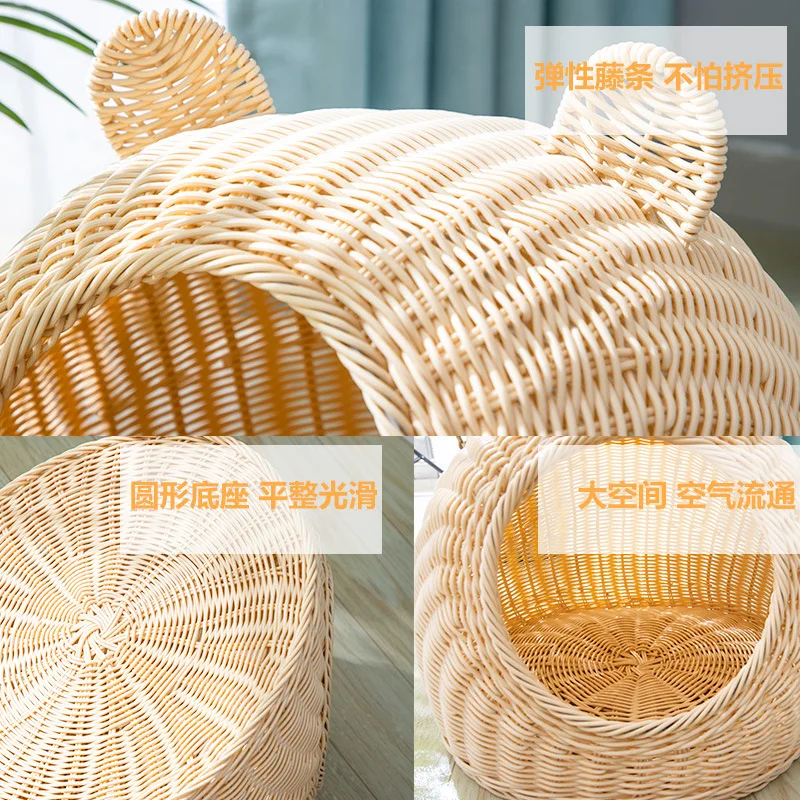 Hot Sale Festival Gift Rattan Pet House Modern Pet Bed Detachable Cat Dog Bed House