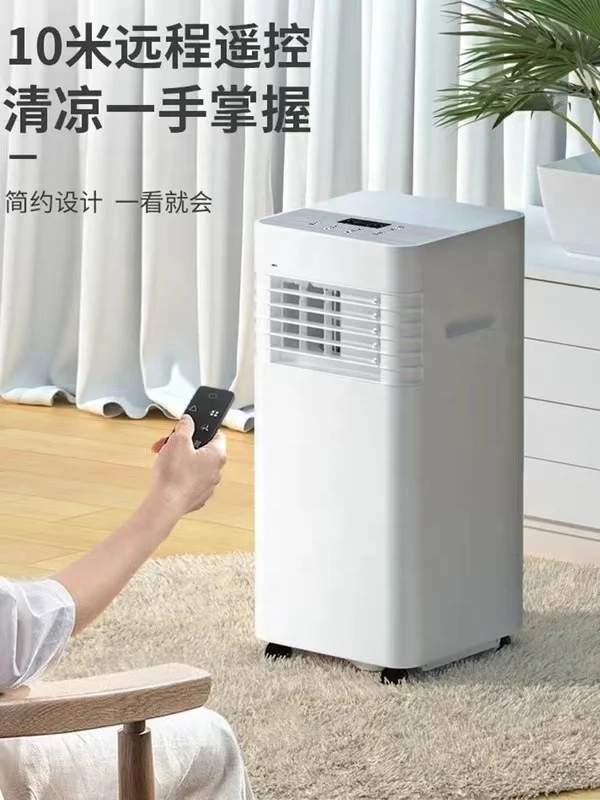Hot Sale 14000 BTU  And 18000 BTU   Mobile Portable Household Air Conditioner Factory Directly Supply