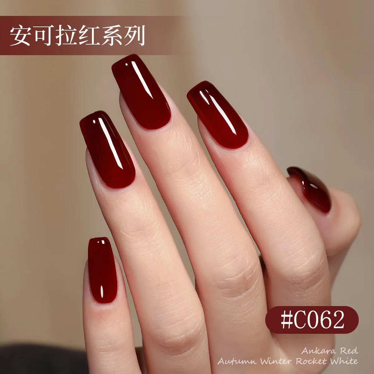 Angora Red Gel Nail Polish 9 Colors Collection Popular Shimmer Red UV Gel Holiday Nail Art Design