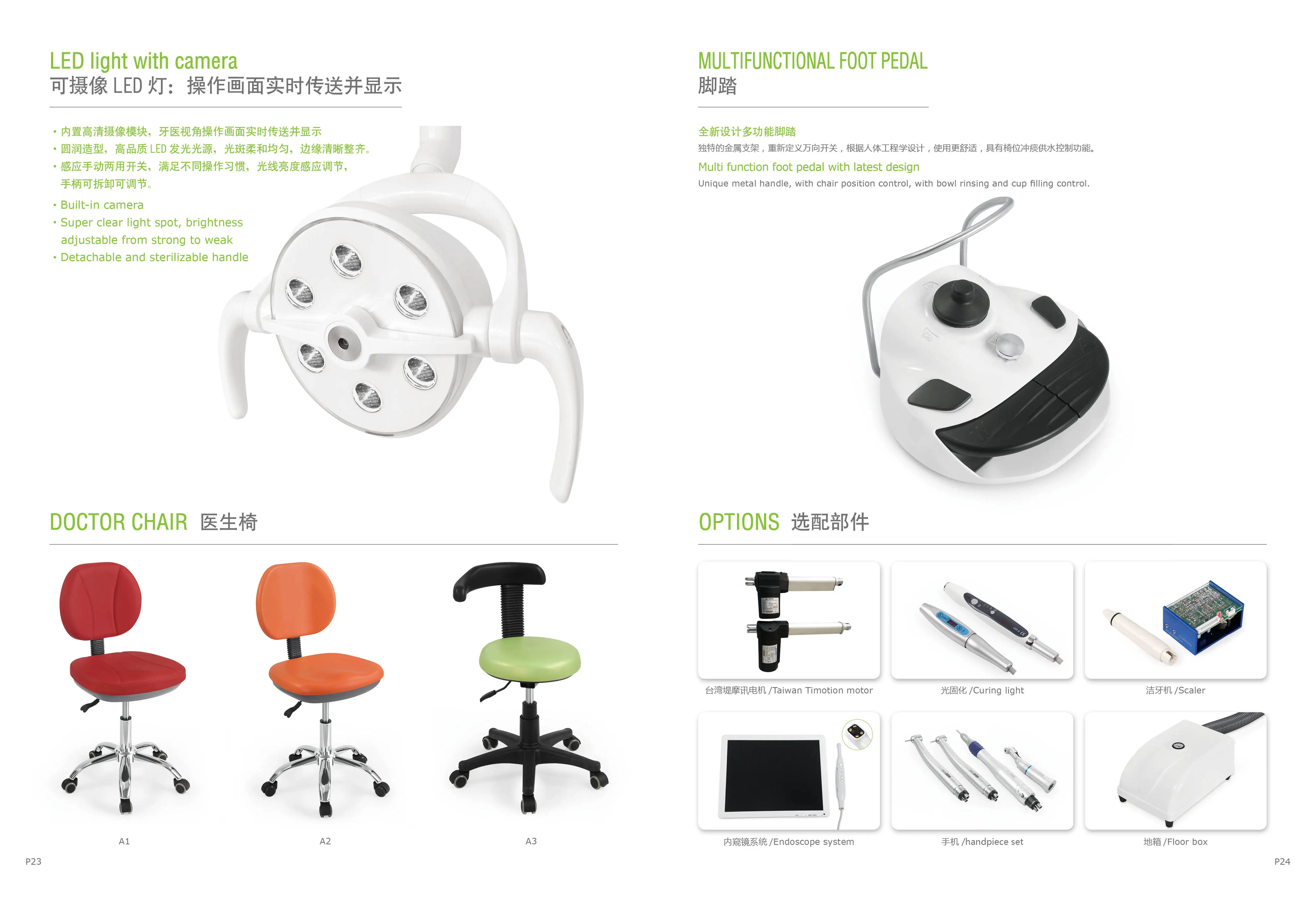 Медицинское оборудование, Стоматологическое Кресло со светодиодной подсветкой