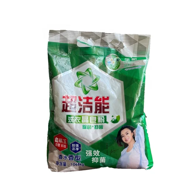 Dry laundry washing powder making formula buy online