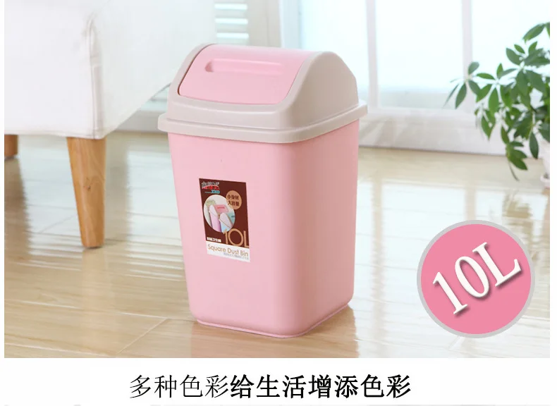 Shake lid trash can household toilet bathroom living room kitchen paper basket flip cover trash can plastic sanitary bucket