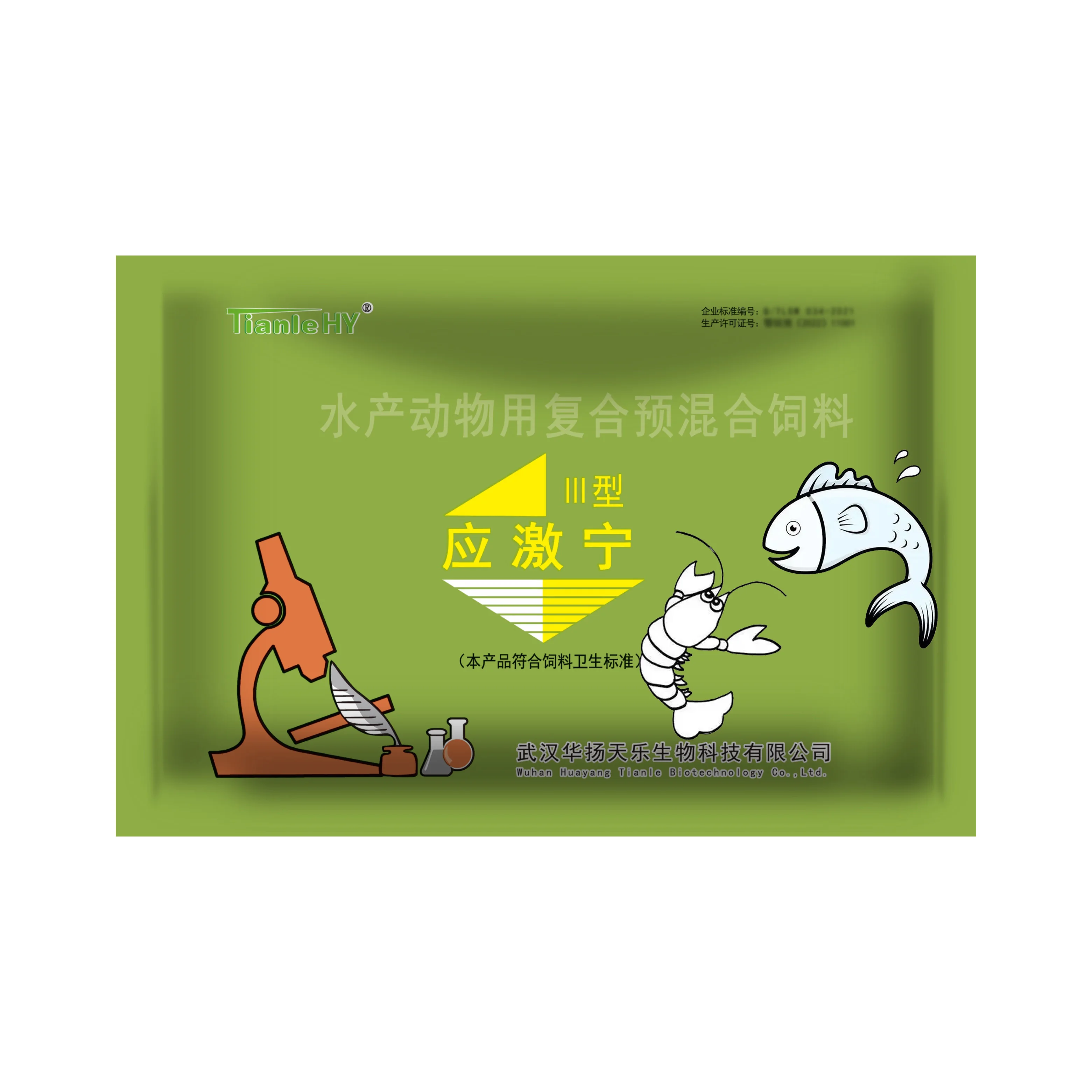 Aquatic Animals premix to enhances the antioxidant capacity and promotes the growth for fish crab lobster