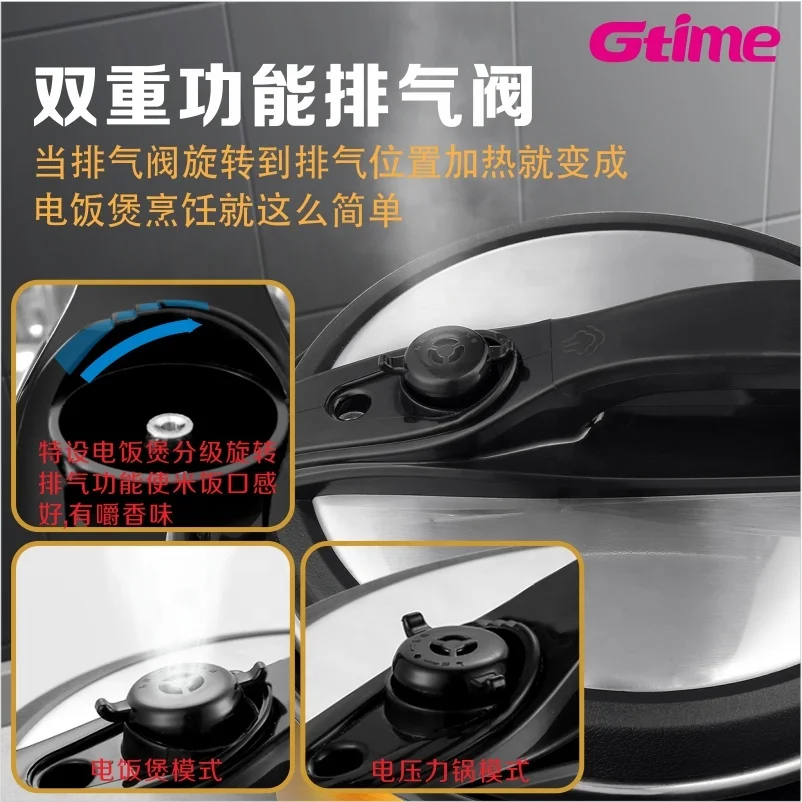 10/12L big capacity multi function digital commercial electric pressure cooker home use