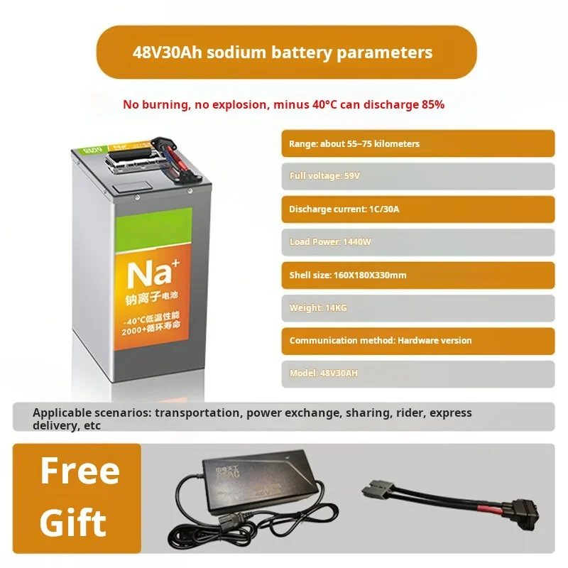 Low Temperature Sodium-ion-battery 48V 30Ah Energy Storage System Na-ion Salt Natrium Ionen Batterie Sodium Ion Bat