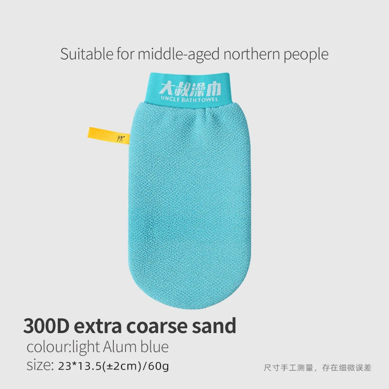 Home Bath Towel Body Deep Cleaning Dead Skin Remover 100% Natural Viscose Bath Exfoliating Scrub Gloves Mitts