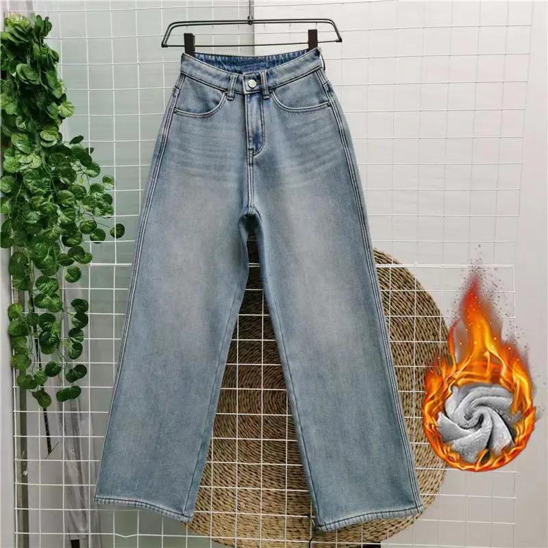 Autumn and winter light straight leg jeans women plus fleece warm high waist loose thick  of wide leg mop long pants