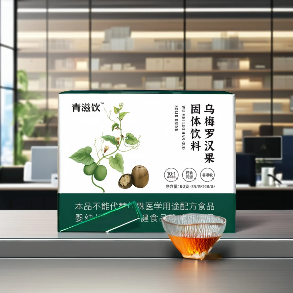 Good Quality Herbal Tea QingZi Solid Drink Suitable For Women Menopausal Night Sweats Insomnia Restlessness Often Sweating
