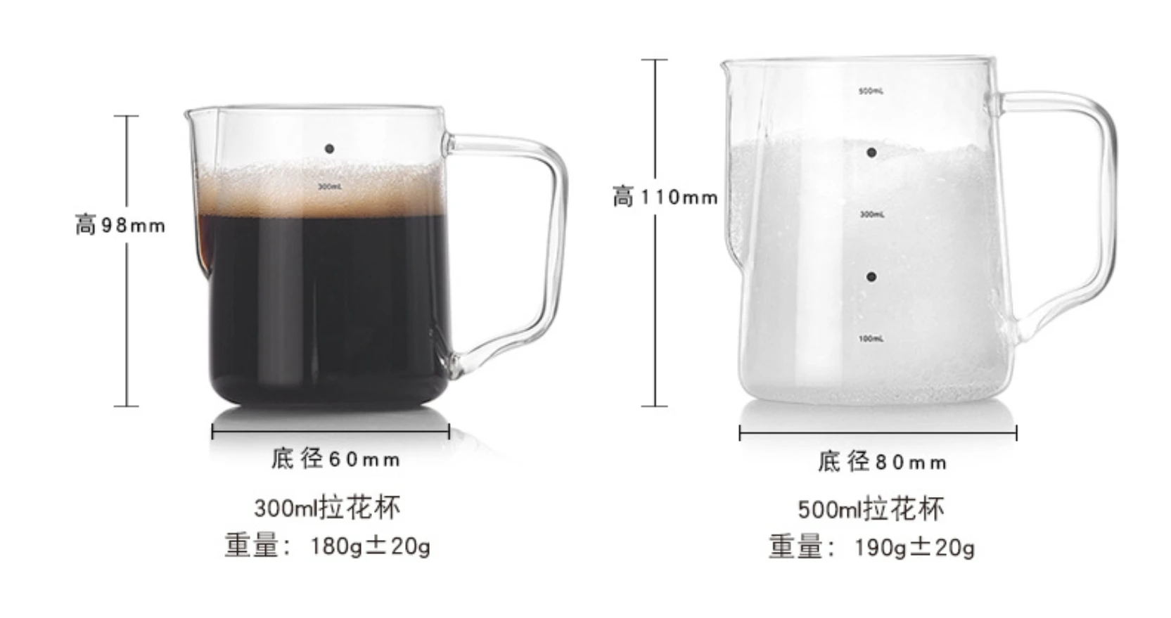High Borosilicate glass coffee milk jug with handle 300ml/ 500ml