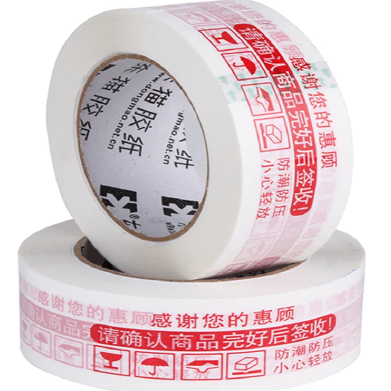 ПВХ лента для облицовки краев машина производства клейкой бумаги на заказ ленты предупреждение о безопасности рулон этикеток Brother Васи-лента