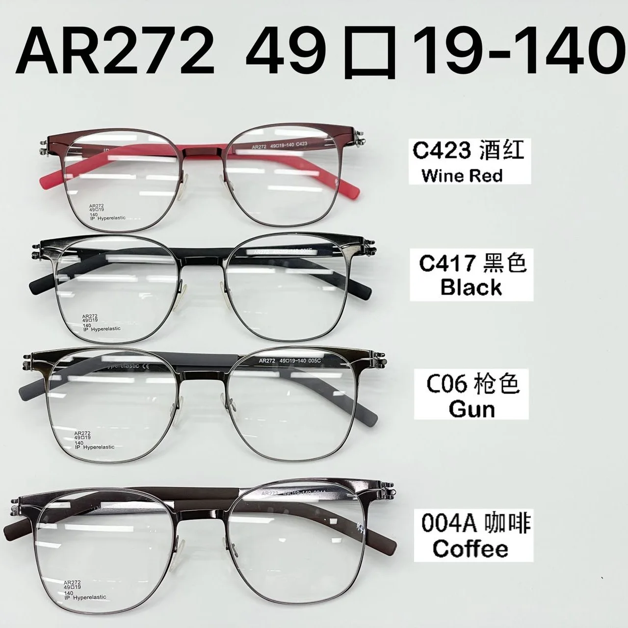 Process Screw free Germany BERLIN design ultra light metal steel glass frame new store promotion Eyeglasses Frames Eyewear