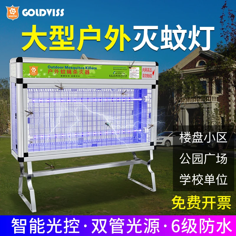 High Quality Outdoor Electric Anti-mosquito Insect Killer Mosquito Repellent Fly Trap Bug Zapper Mosquito Killer Lamp With Led