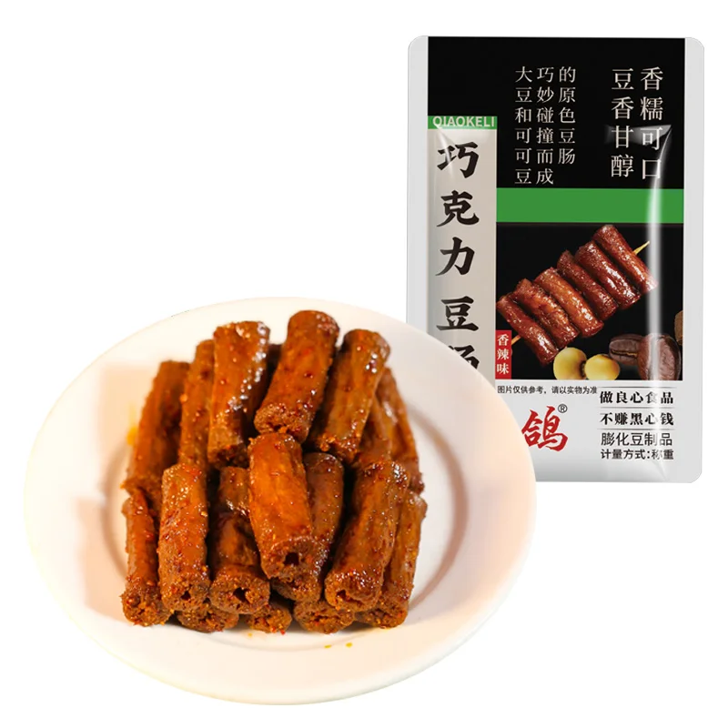 Custom Logo Chinese Factory Chewy Spicy Gluten Sticks Casual Spicy Snacks Vegetarian Gluten Vegan Food Snack Latiao