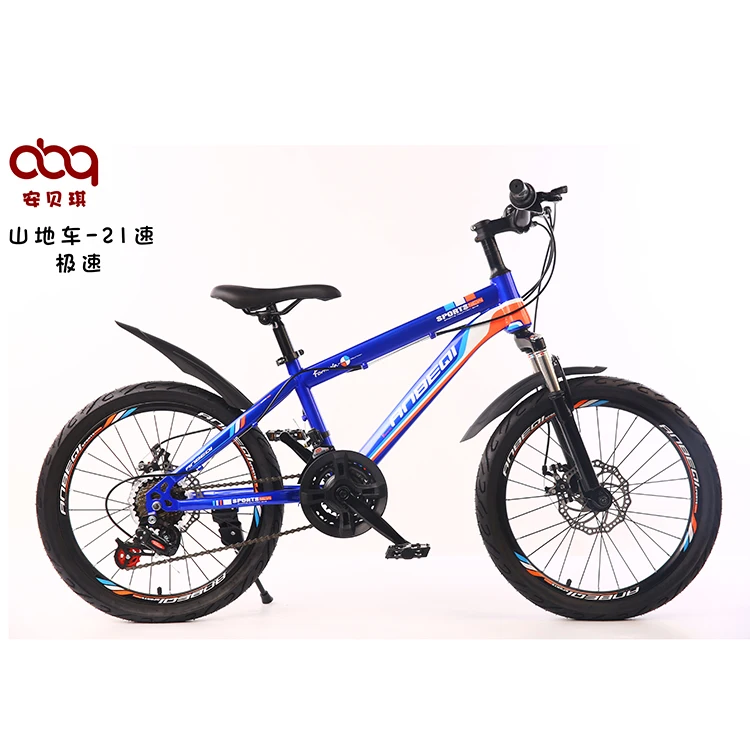 Manufacturers Wholesale 20 inch Mountain Bicycle 8 years old mountain bike for kids