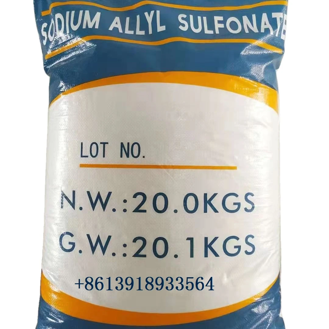 Аллилсульфонат натрия от производителя