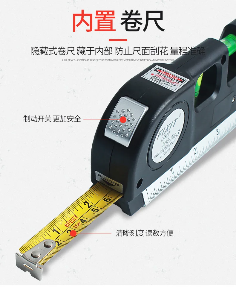  High Precision Measurement Multi-function Laser Level with Tape Measures Multifunction measuring ruler The quality