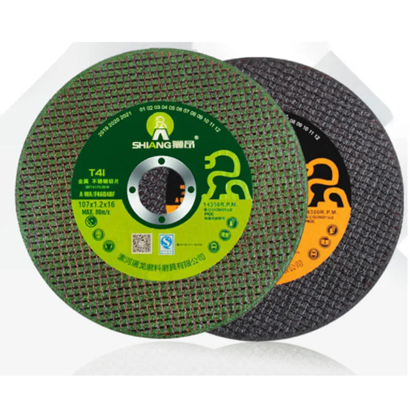Cutting blade