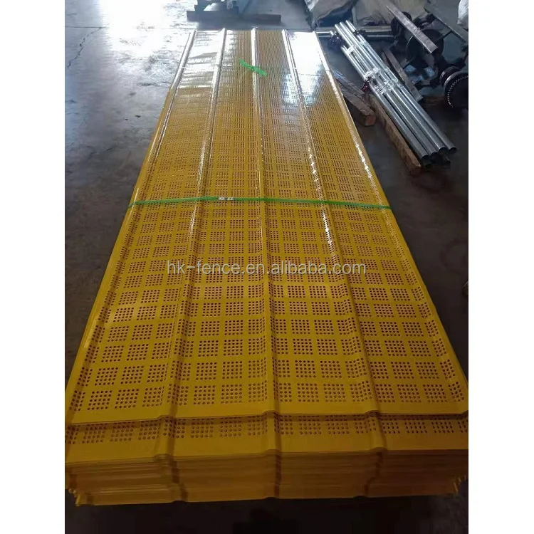 Wind Dust Metal Mesh10.jpg