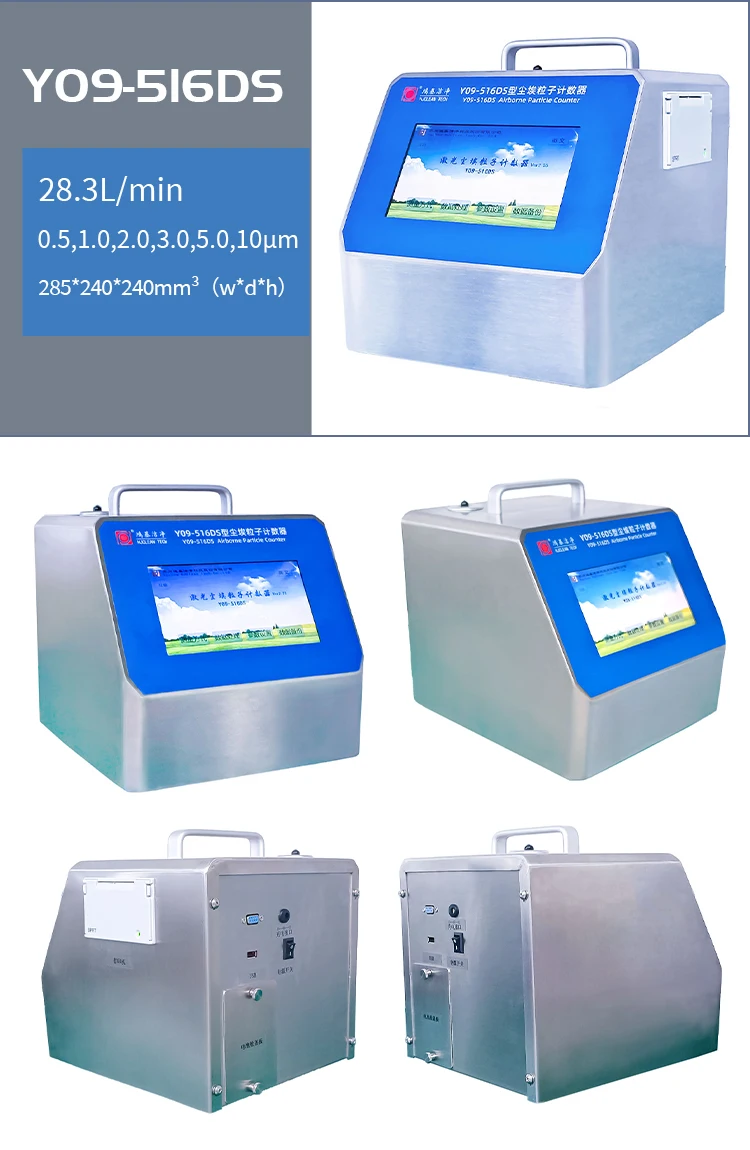 DEVELOPED  TYPE airborne Particle Counter