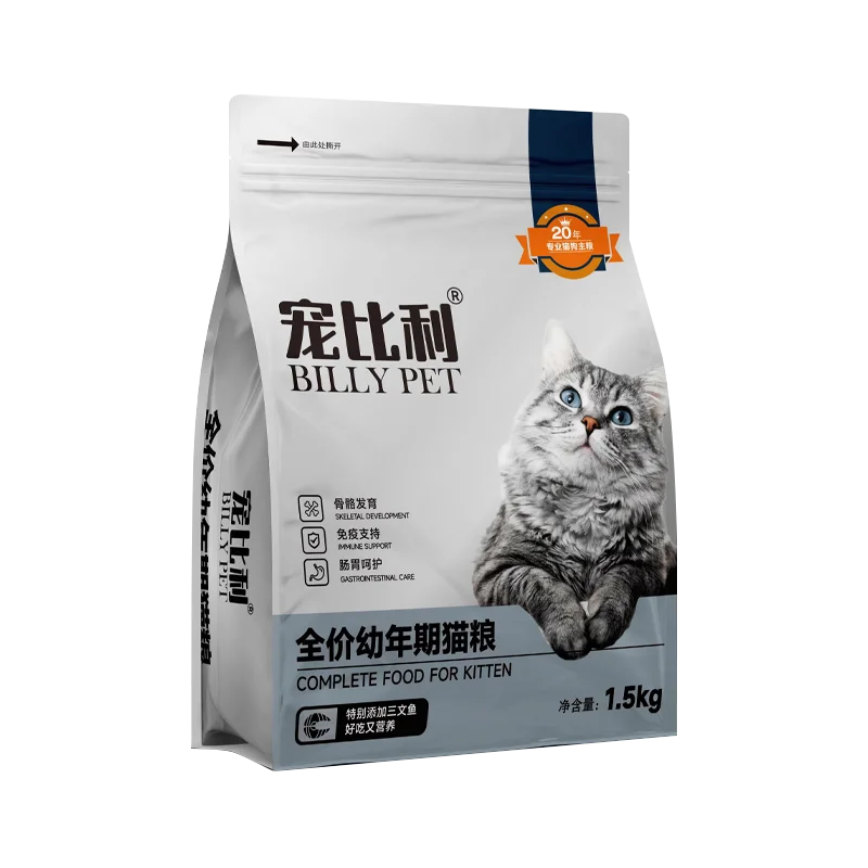BSCI OEM Dog Food Wholesale Direct Sales Price Organic chicken dry food for adult cats 1 plus years