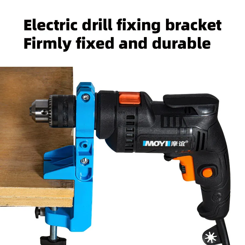 Electric drill universal rotating fixed bracket