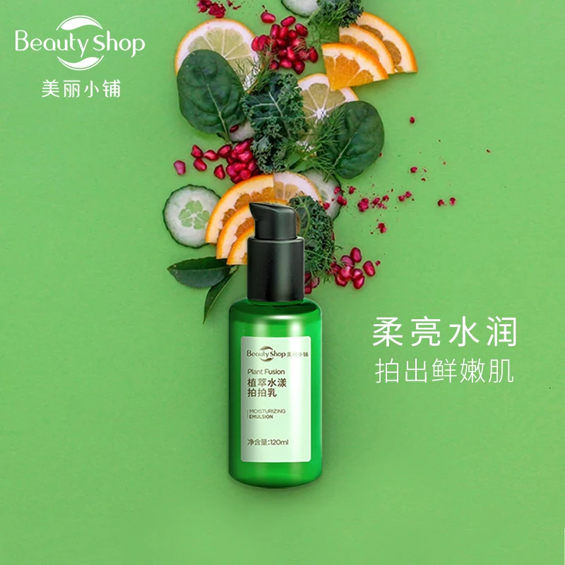 Skin Care Products Locks Moisture Lotion Oxidation Resistance Flower Extract Emulsion Plant extract face cream lotion