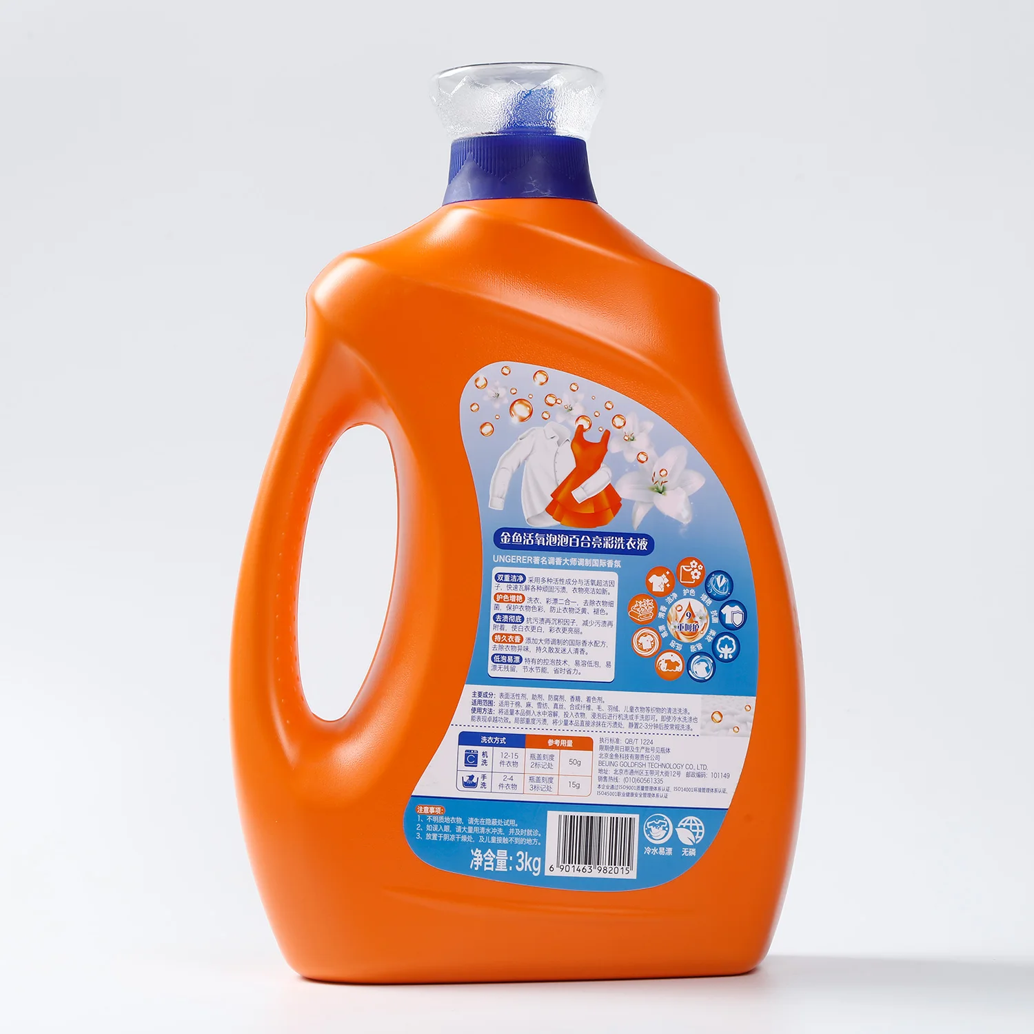 Easy To Rinse Rich Foam Clothes Cleaning Washing Softening Laundry Liquid Detergent Liquid