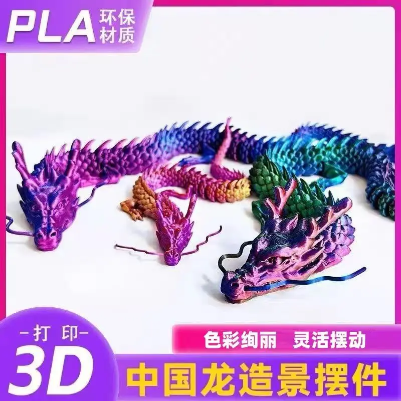 Изготовленный на заказ прототип игрушечной модели из смолы фигурка дракона 3D печать красочный FDM/SL сервис печати