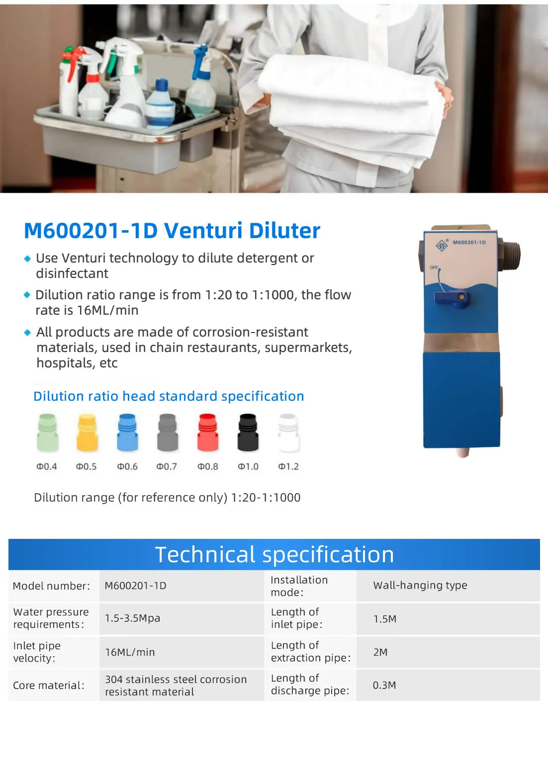 High quality stainless steel chemical proportioner dilution laundry detergent dispenser venturi liquid dilution dispenser