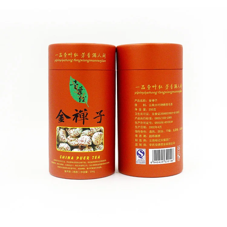 
Custom Printed Logo Food Cardboard Round Box Paper Tea Tube 