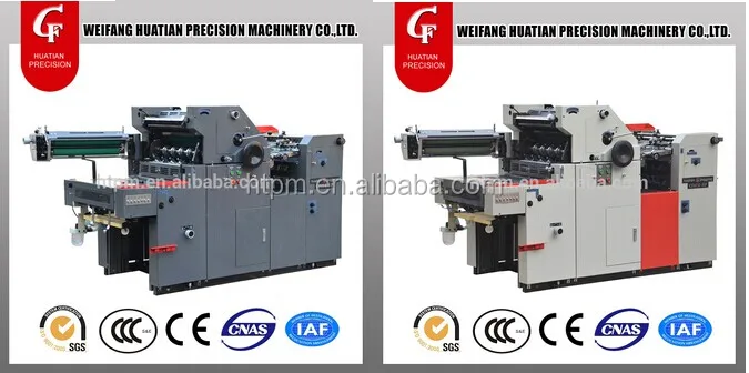1 color Offset printer A3 size CF56II-NP